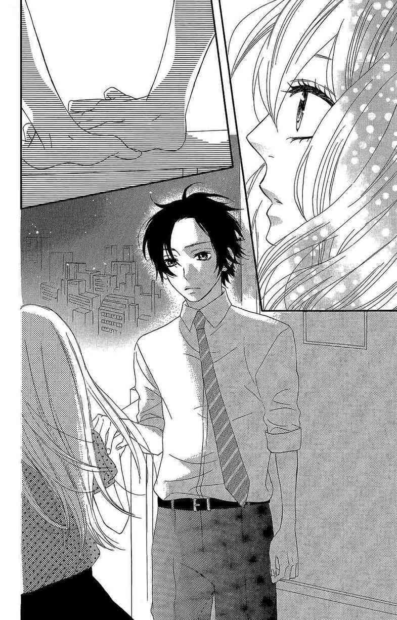 Mairunovich: Chapter 37 - Page 22