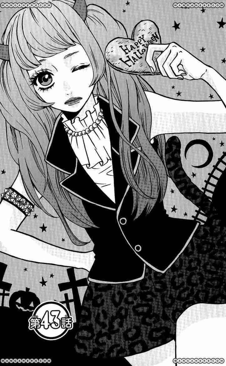 Mairunovich: Chapter 43 - Page 1