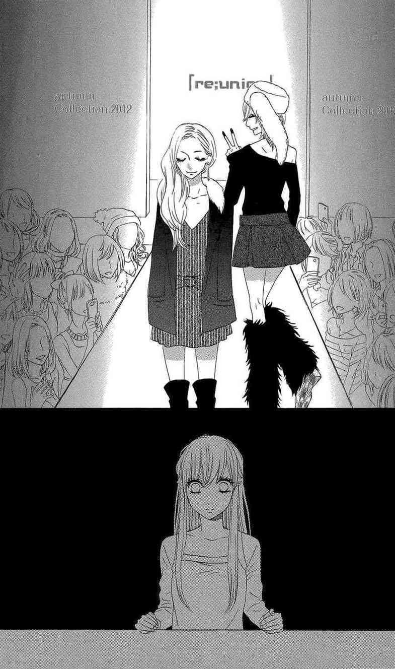 Mairunovich: Chapter 46 - Page 21