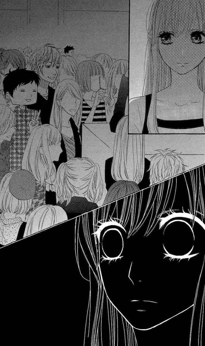 Mairunovich: Chapter 46 - Page 22