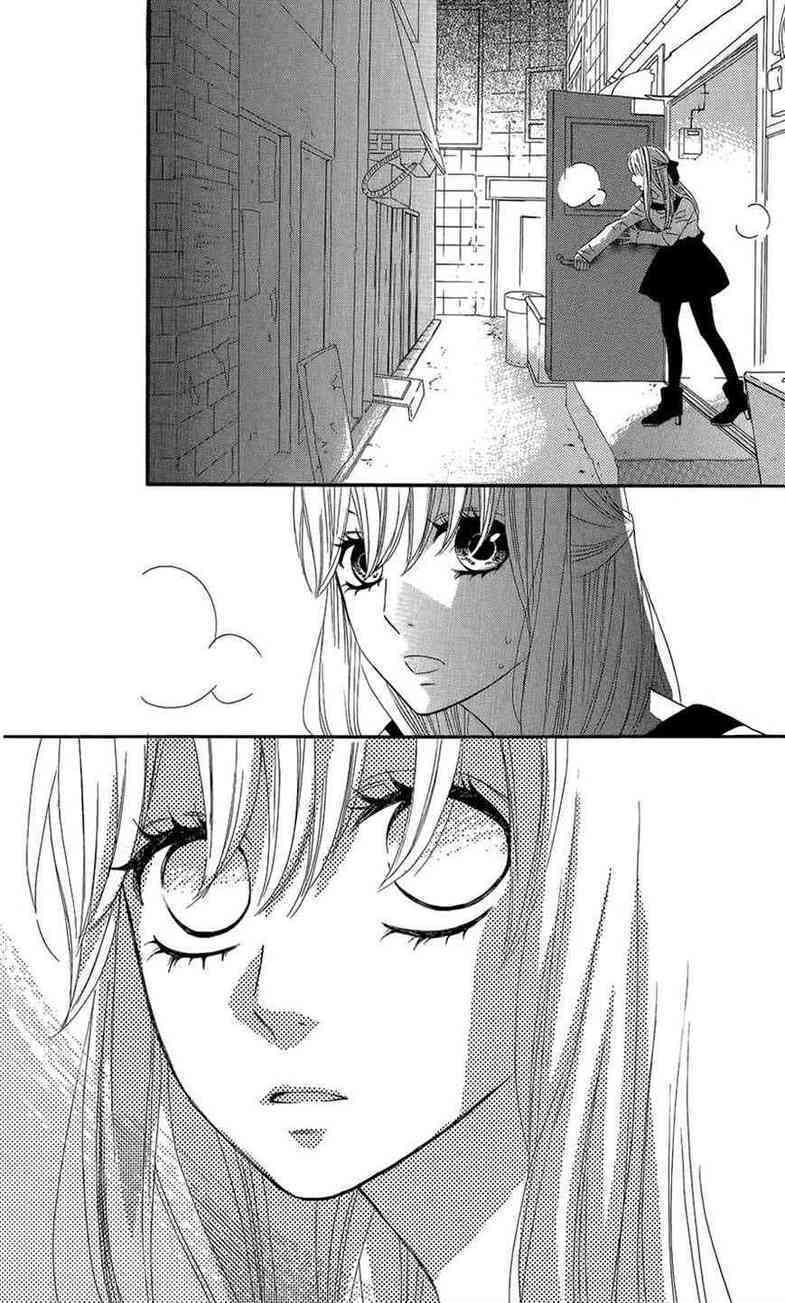 Mairunovich: Chapter 46 - Page 25