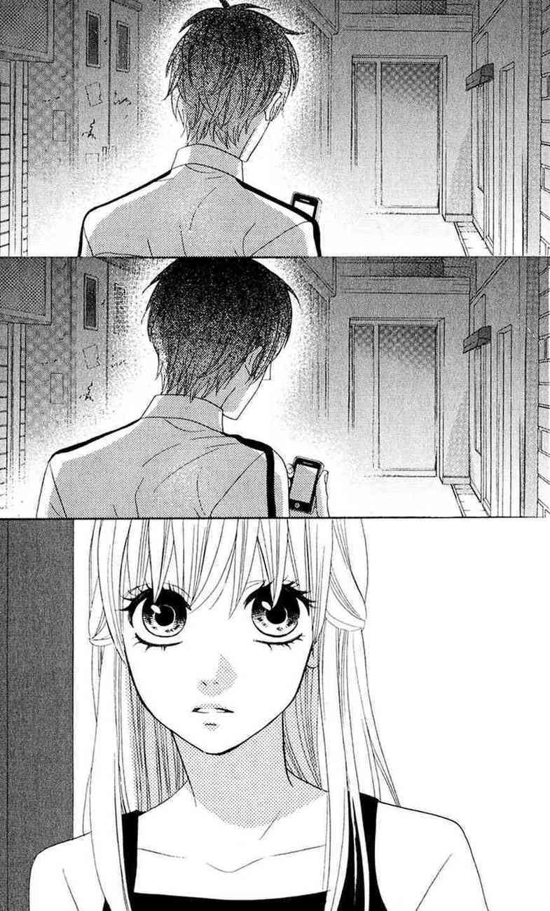 Mairunovich: Chapter 47 - Page 3