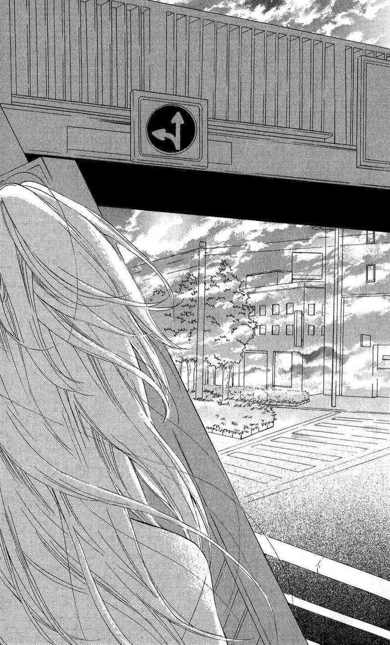 Mairunovich: Chapter 49 - Page 29