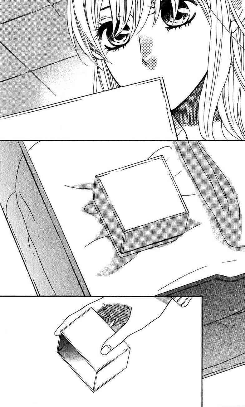 Mairunovich: Chapter 50 - Page 17