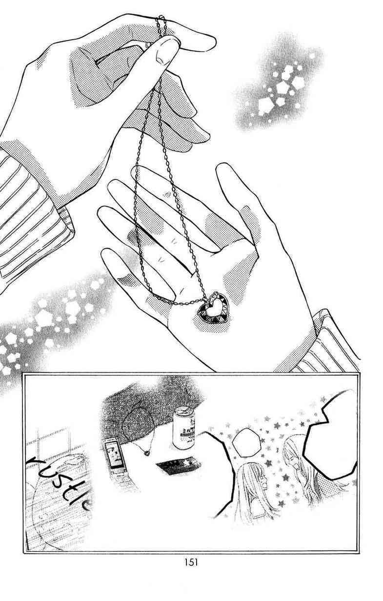 Mairunovich: Chapter 50 - Page 18