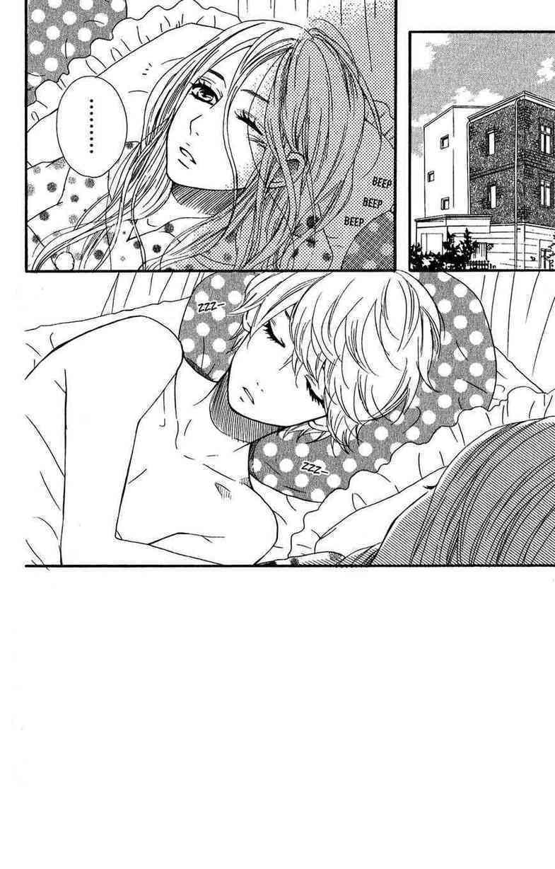 Mairunovich: Chapter 51 - Page 2