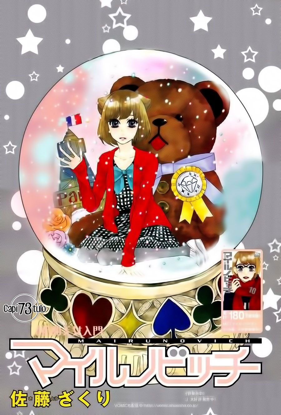 Mairunovich: Chapter 73 - Page 2