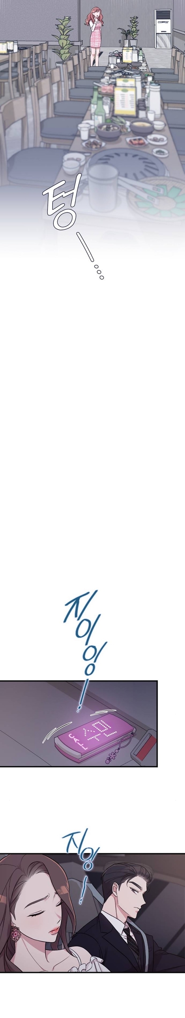 Marry My Husband: Chapter 13 - Page 22