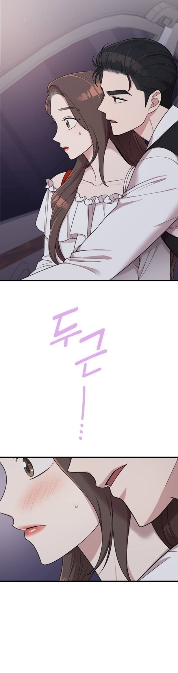 Marry My Husband: Chapter 13 - Page 35