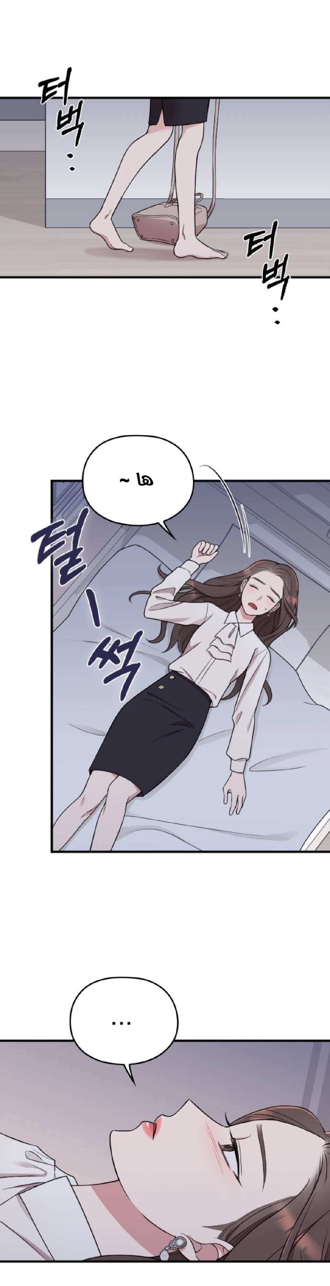 Marry My Husband: Chapter 15 - Page 15