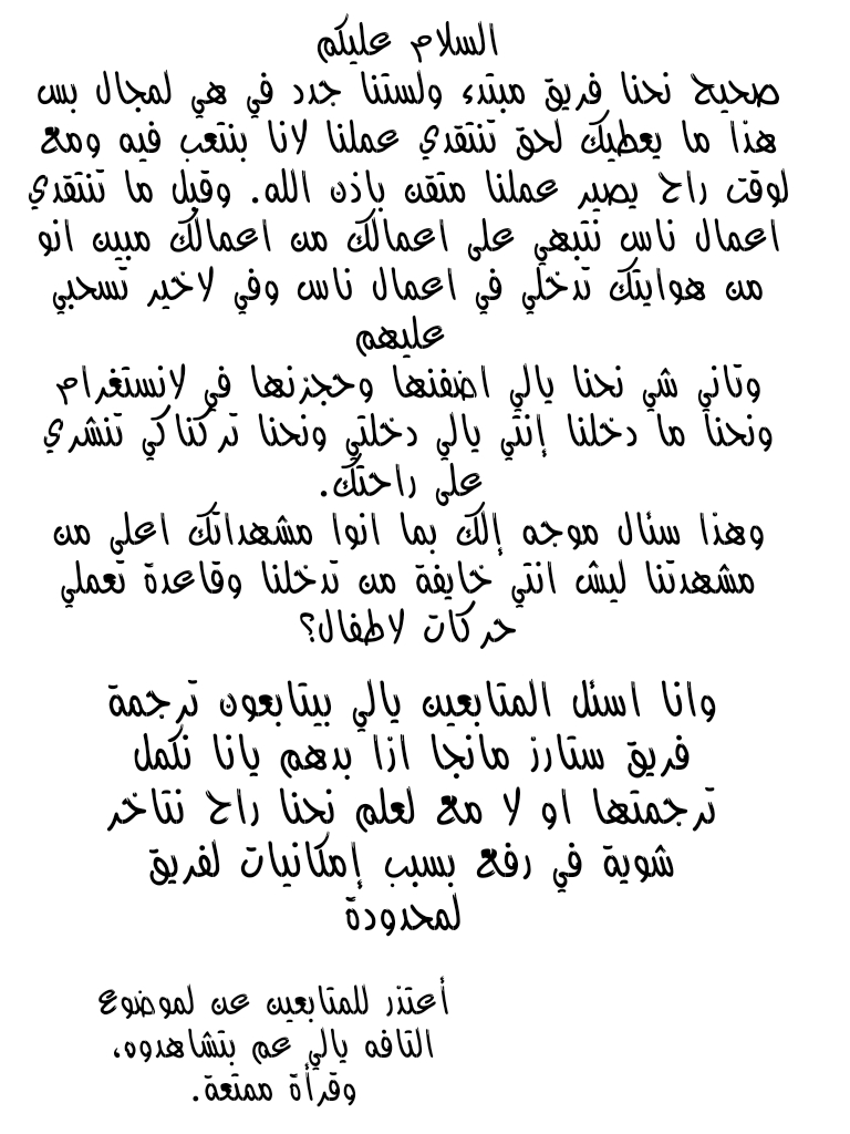 Marry My Husband: Chapter 2 - Page 2