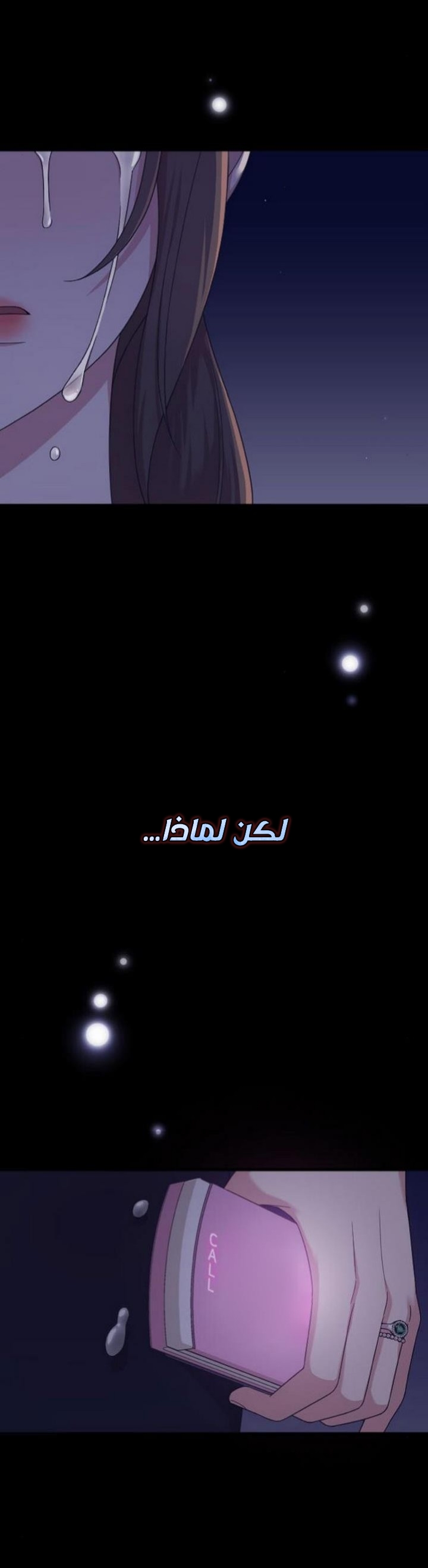 Marry My Husband: Chapter 21 - Page 47