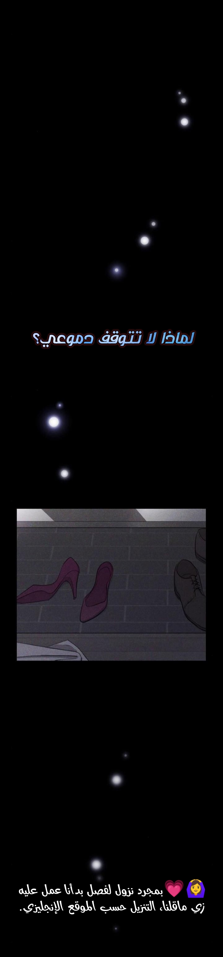 Marry My Husband: Chapter 21 - Page 48