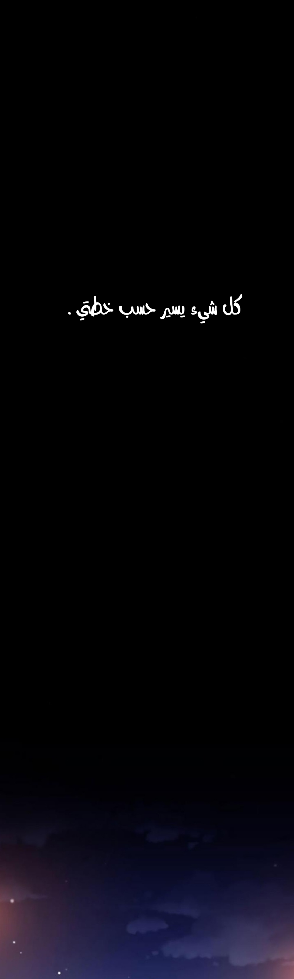 Marry My Husband: Chapter 22 - Page 11