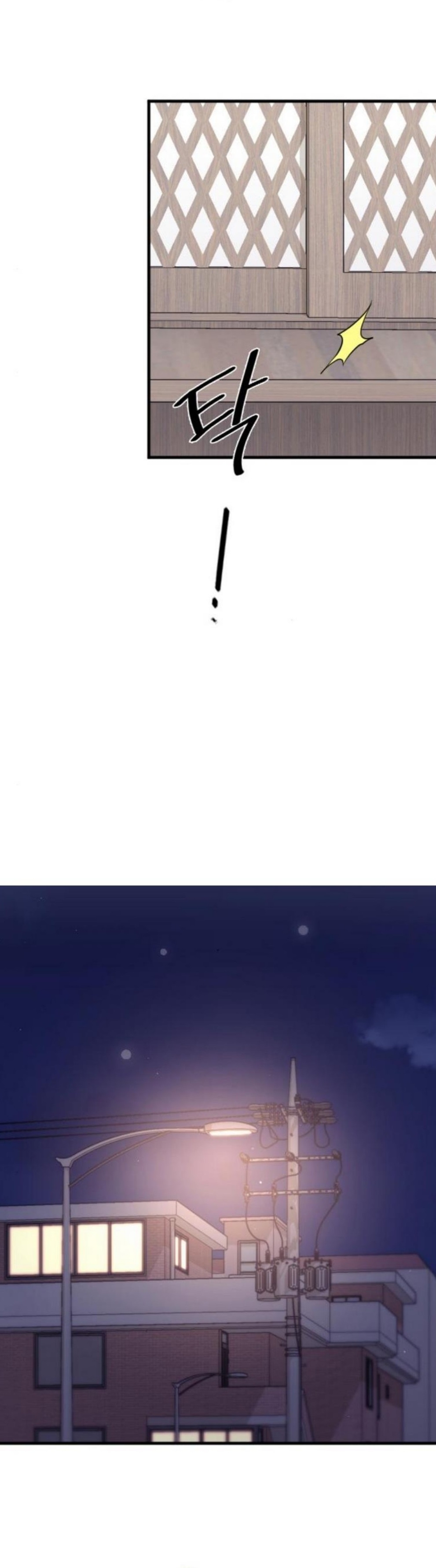 Marry My Husband: Chapter 23 - Page 33