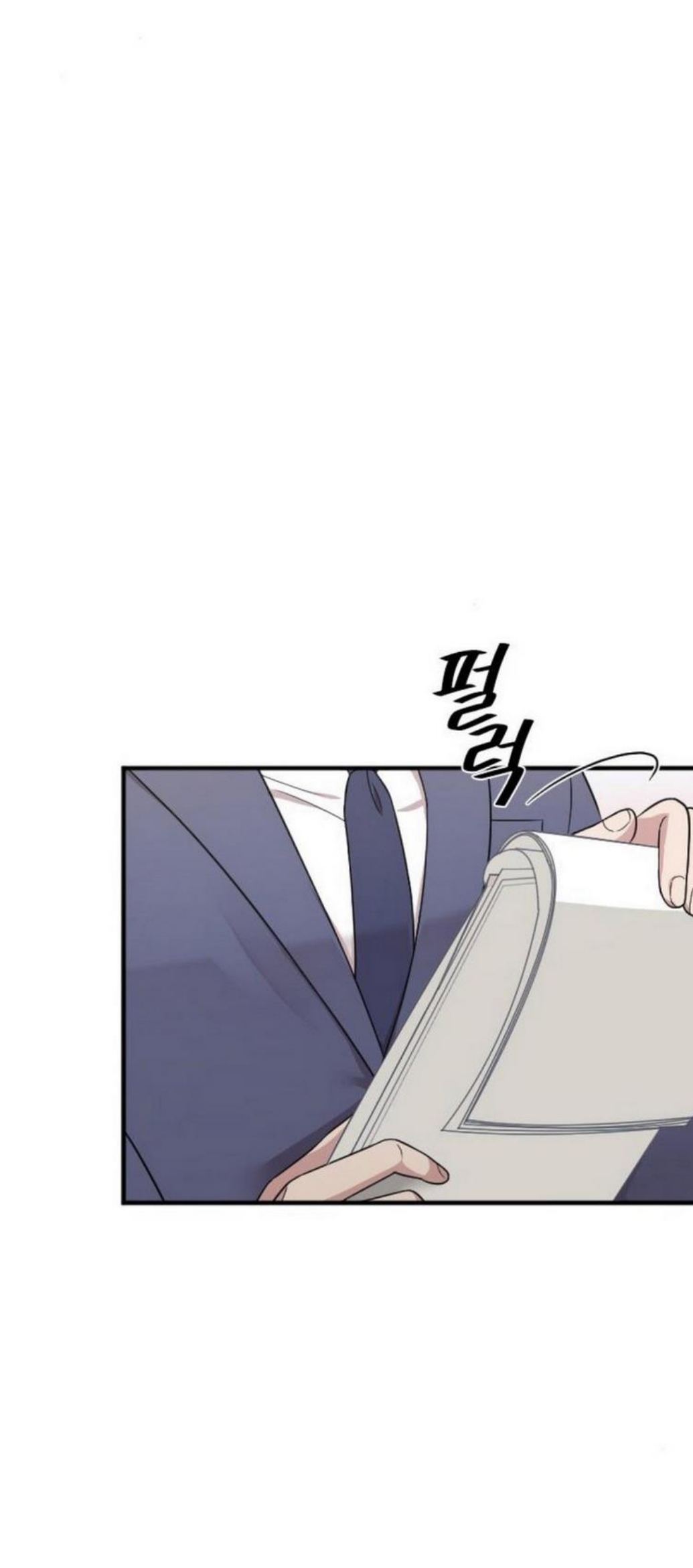 Marry My Husband: Chapter 24 - Page 3