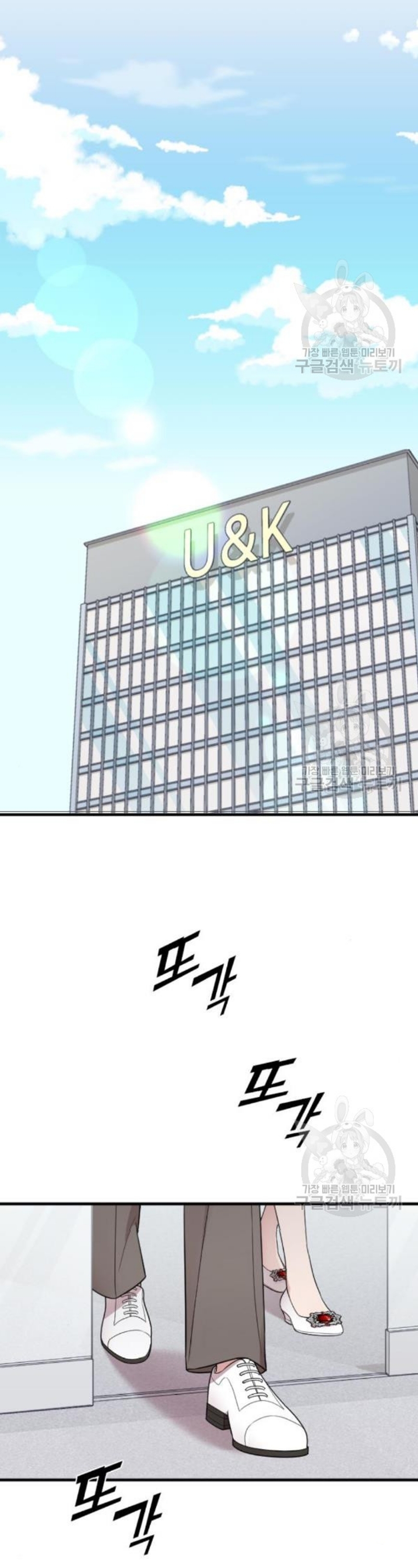 Marry My Husband: Chapter 26 - Page 30