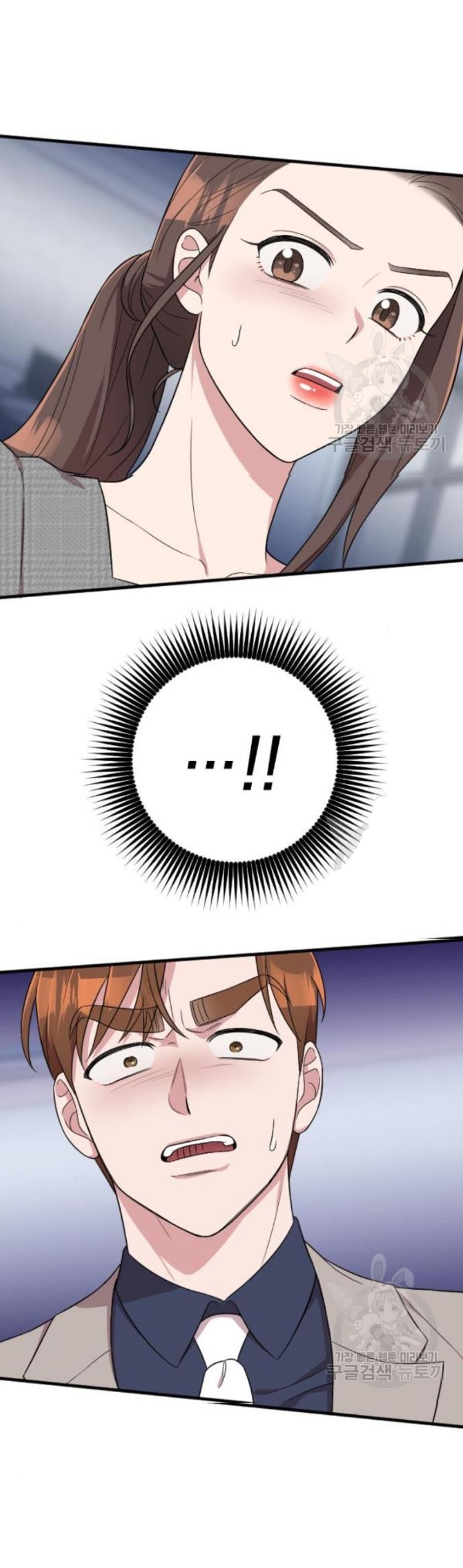 Marry My Husband: Chapter 27 - Page 55