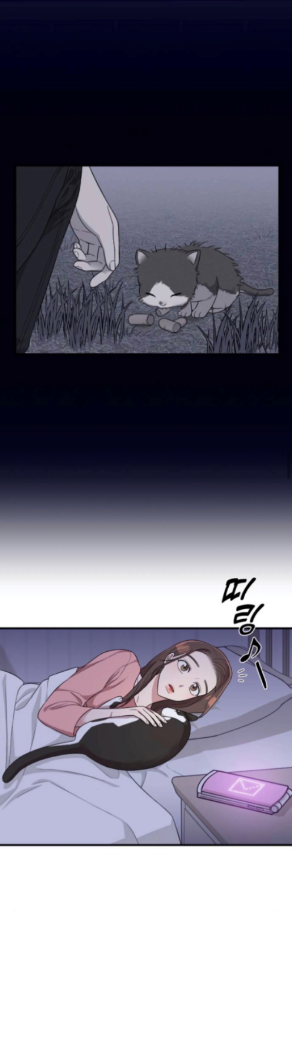 Marry My Husband: Chapter 28 - Page 38