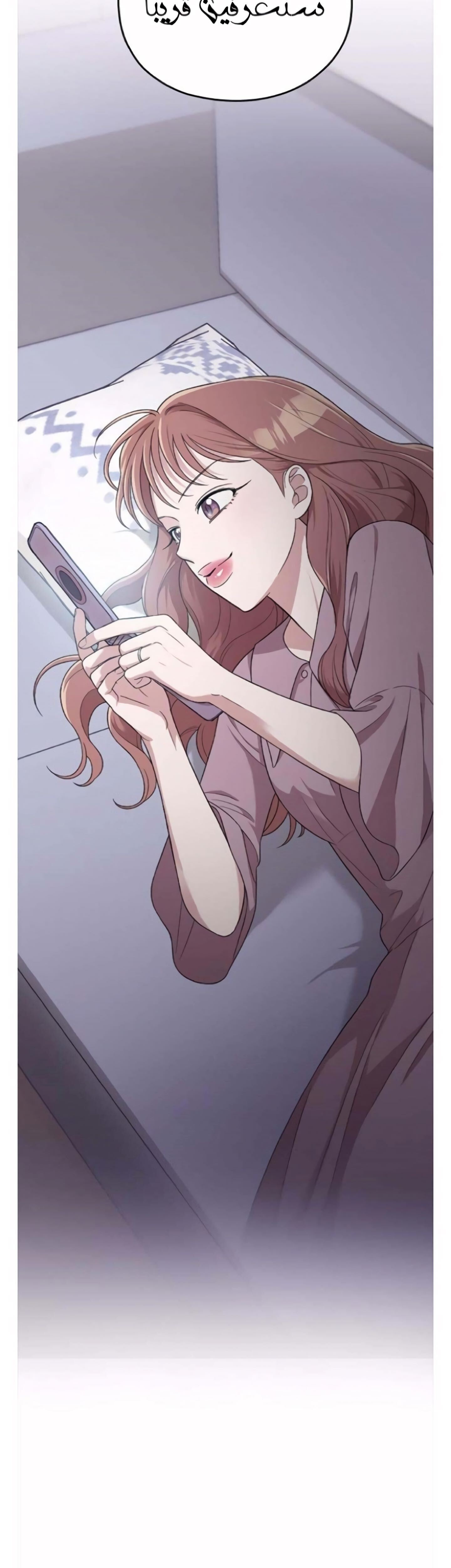 Marry My Husband: Chapter 39 - Page 32