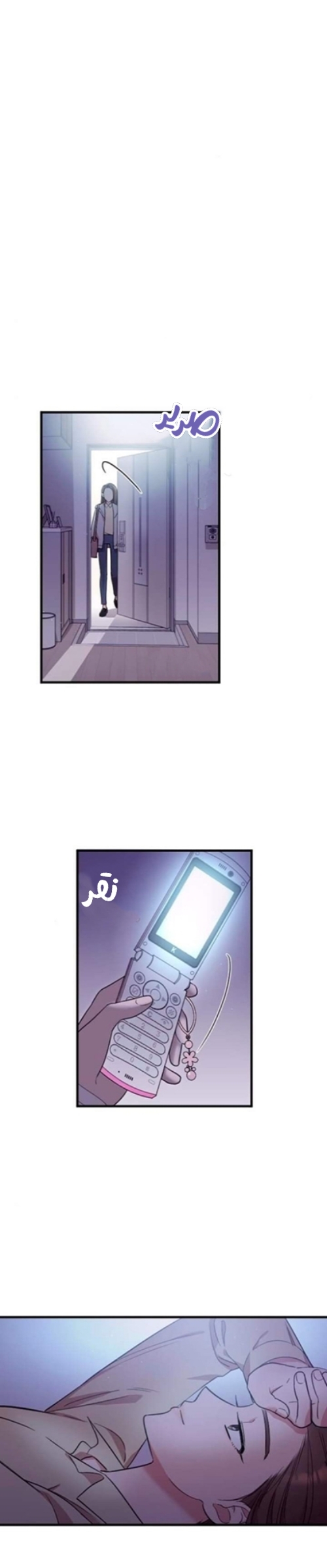 Marry My Husband: Chapter 4 - Page 37