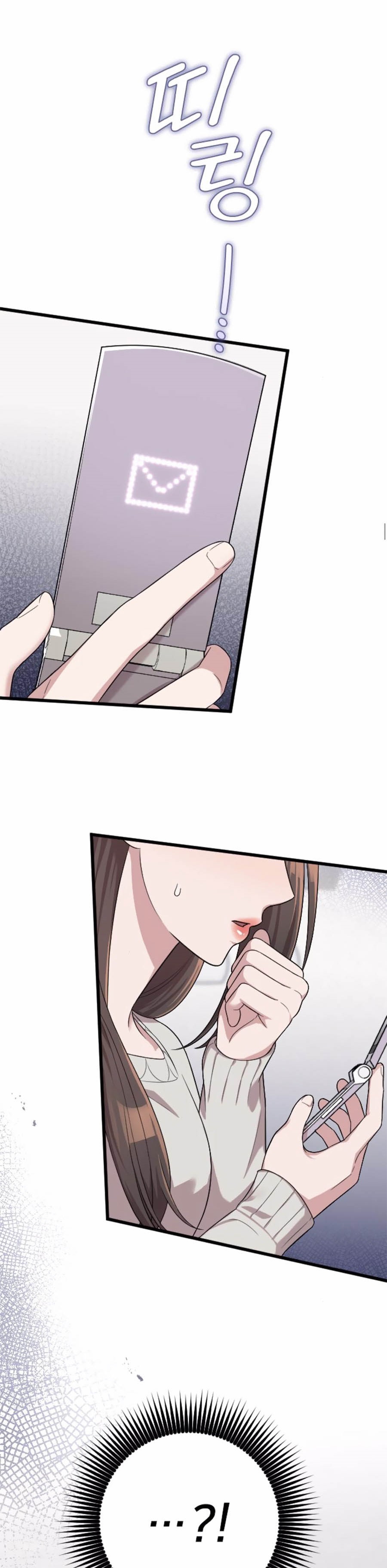 Marry My Husband: Chapter 42 - Page 20