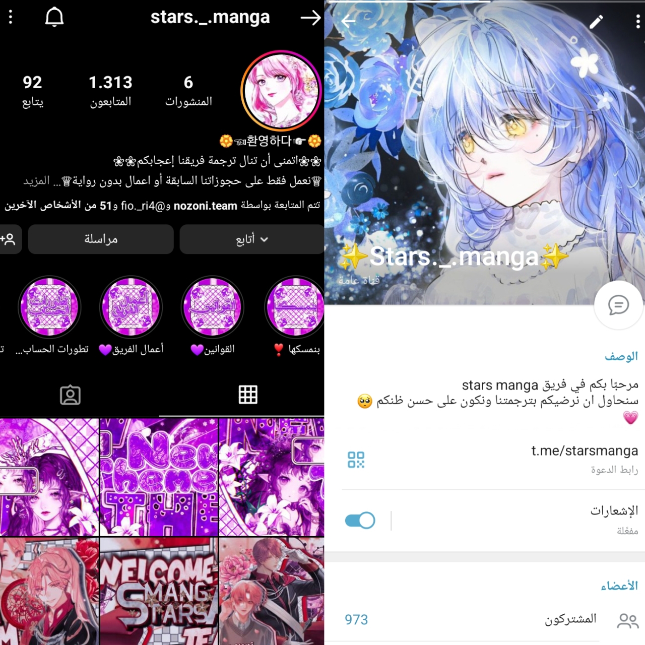 Marry My Husband: Chapter 42 - Page 40