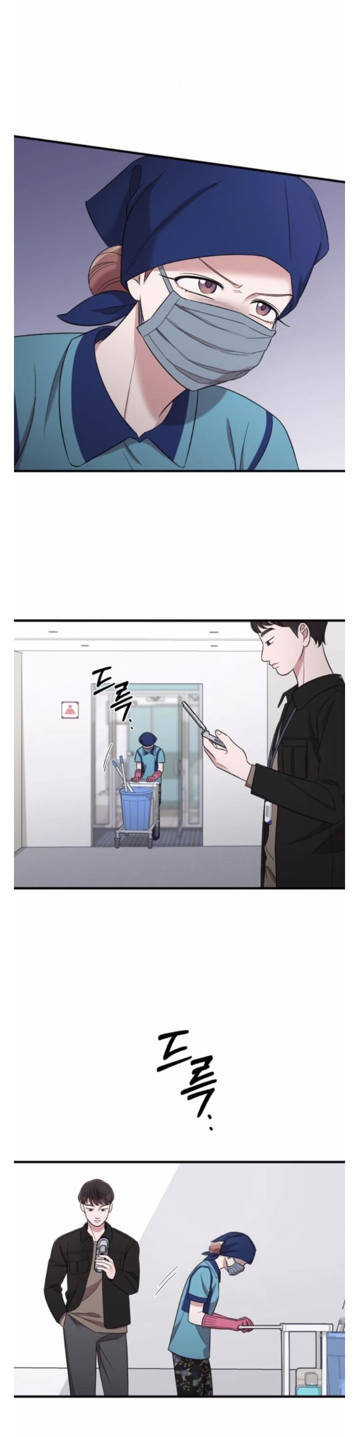 Marry My Husband: Chapter 44 - Page 25