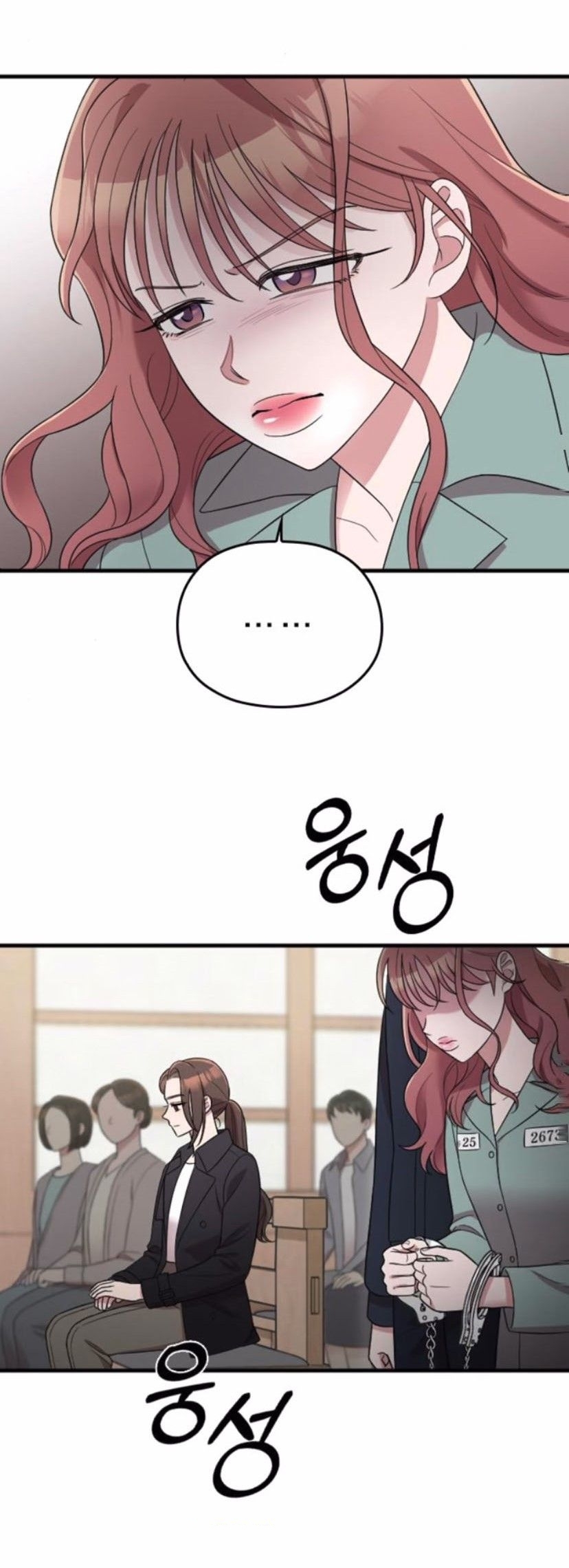 Marry My Husband: Chapter 45 - Page 14