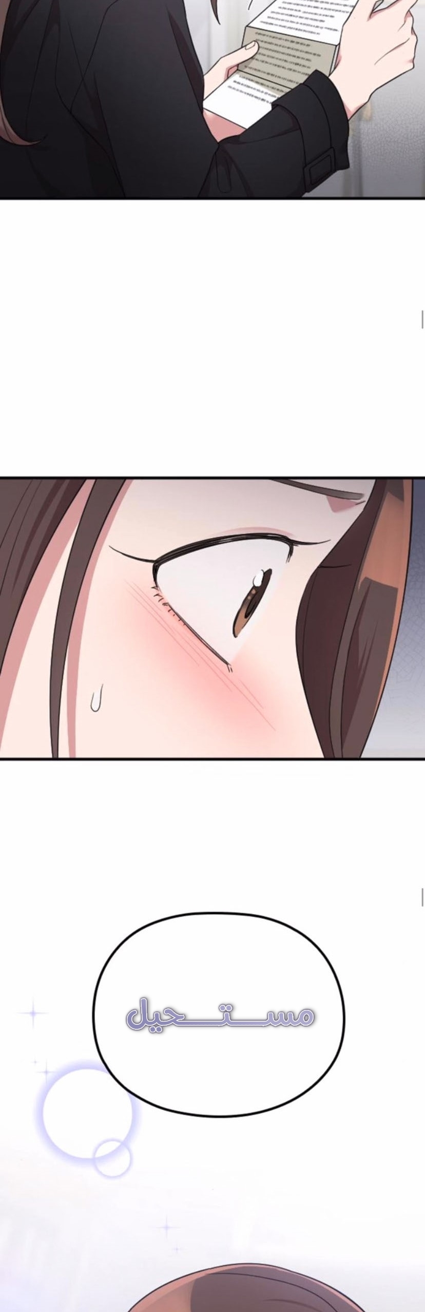 Marry My Husband: Chapter 45 - Page 55