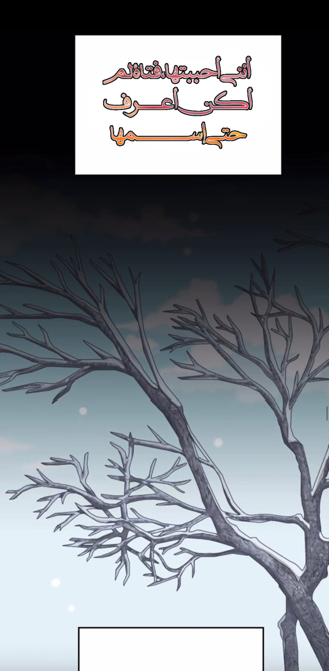 Marry My Husband: Chapter 46 - Page 7