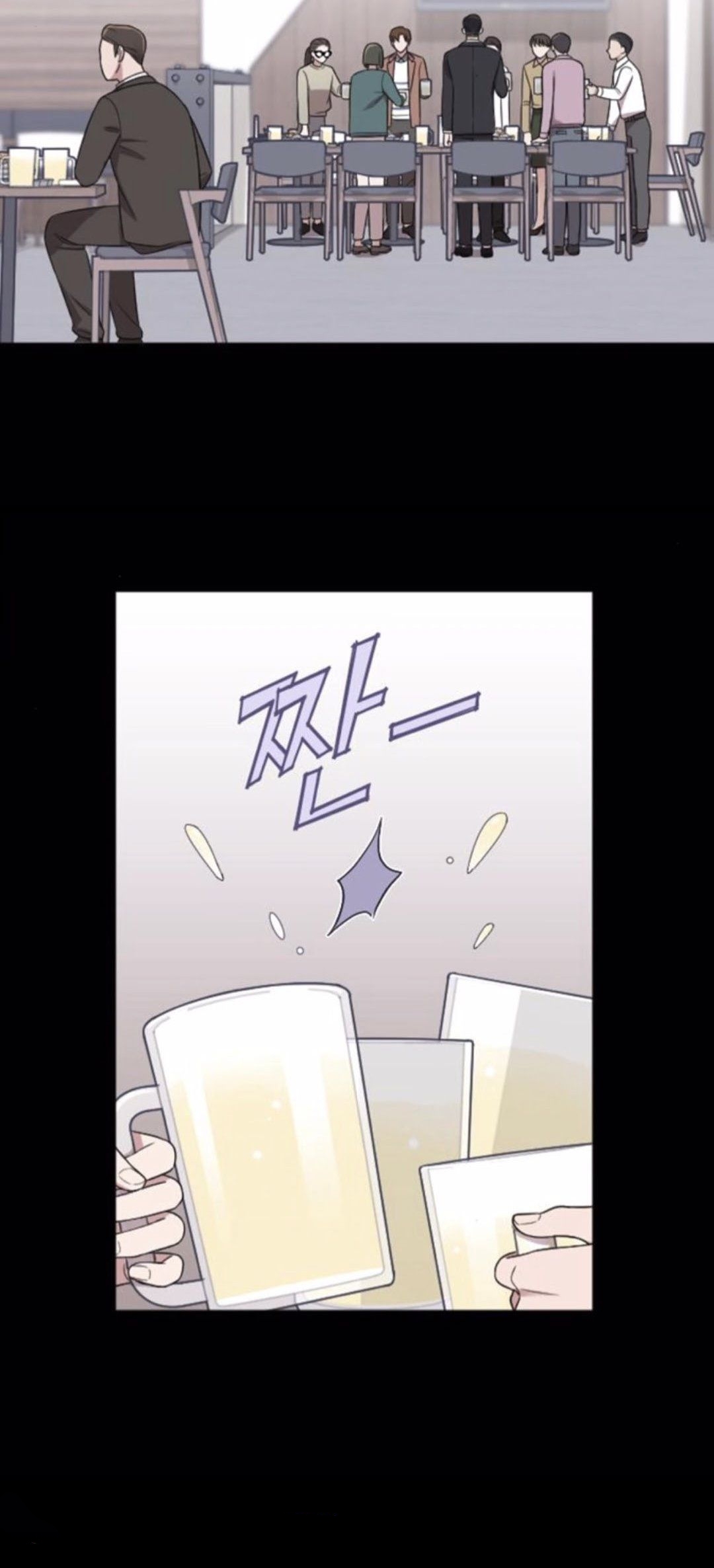 Marry My Husband: Chapter 46 - Page 22