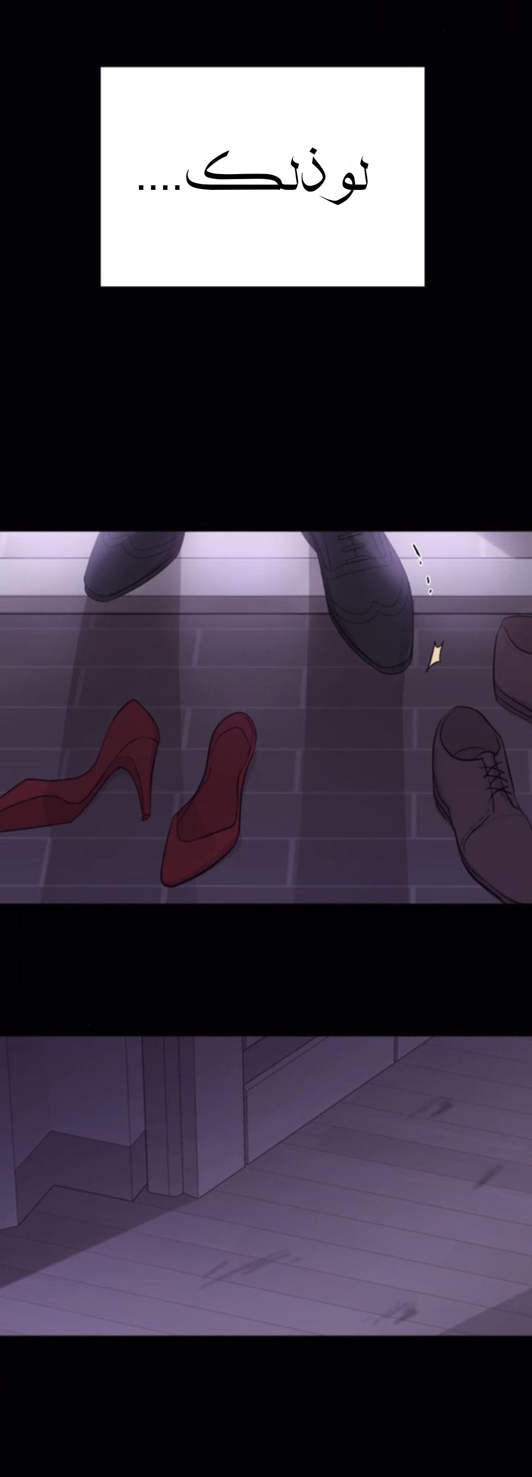 Marry My Husband: Chapter 46 - Page 59