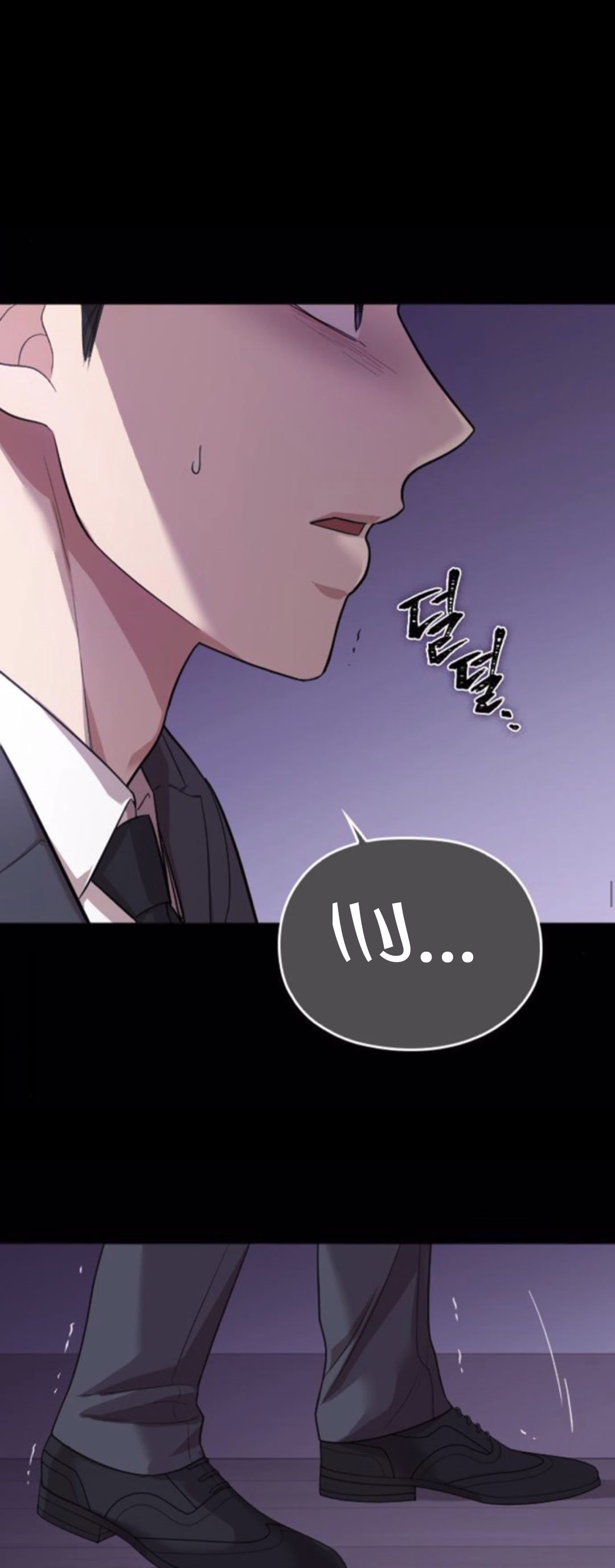 Marry My Husband: Chapter 46 - Page 60