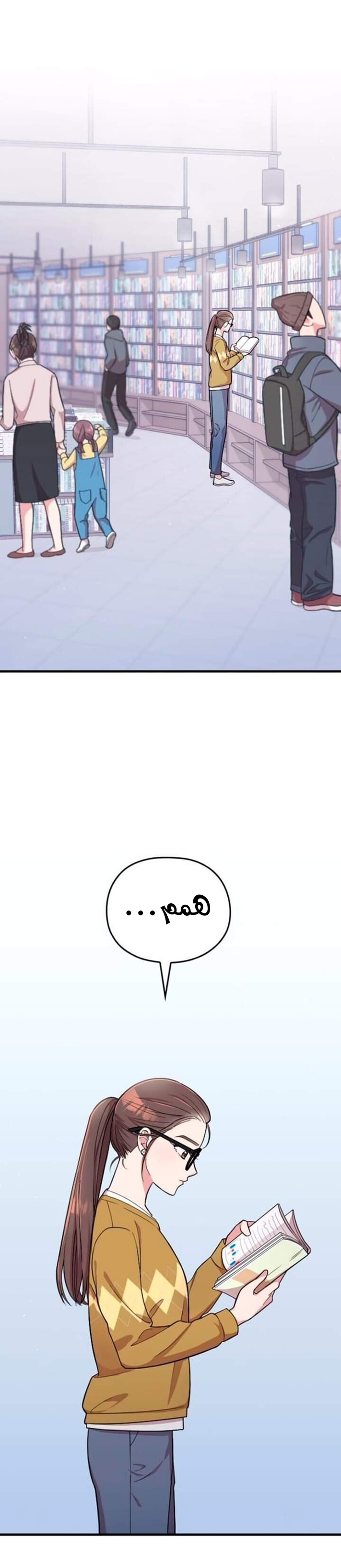 Marry My Husband: Chapter 5 - Page 6