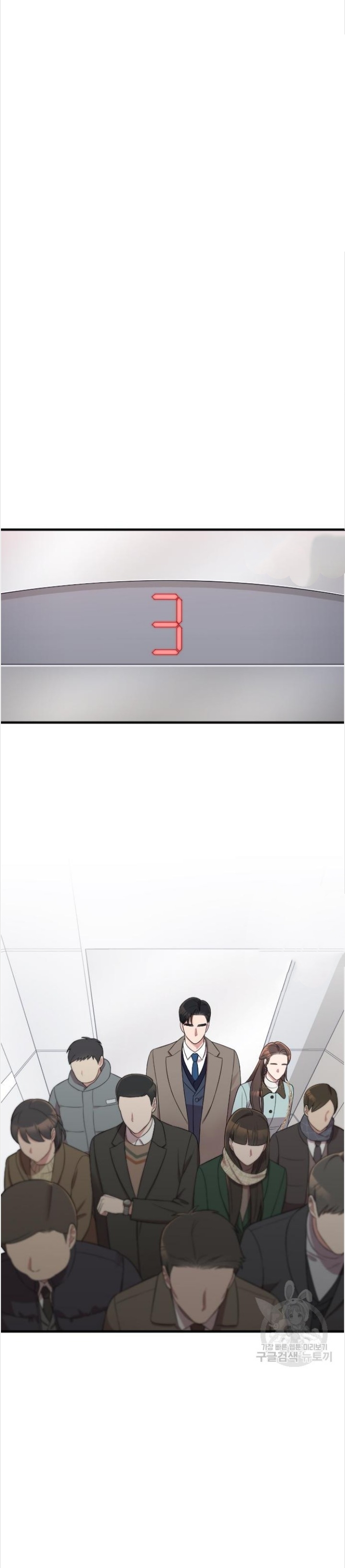 Marry My Husband: Chapter 52 - Page 20