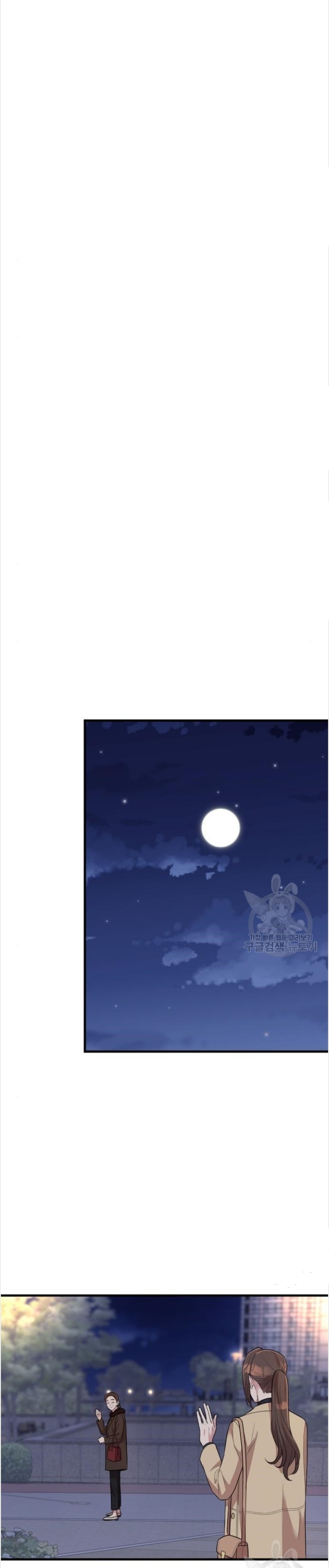 Marry My Husband: Chapter 53 - Page 33