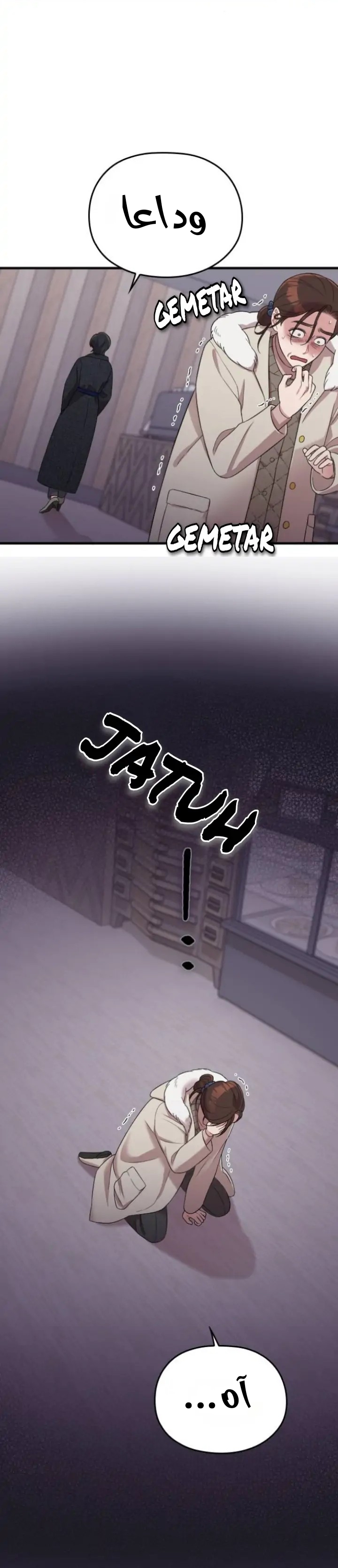 Marry My Husband: Chapter 55 - Page 18