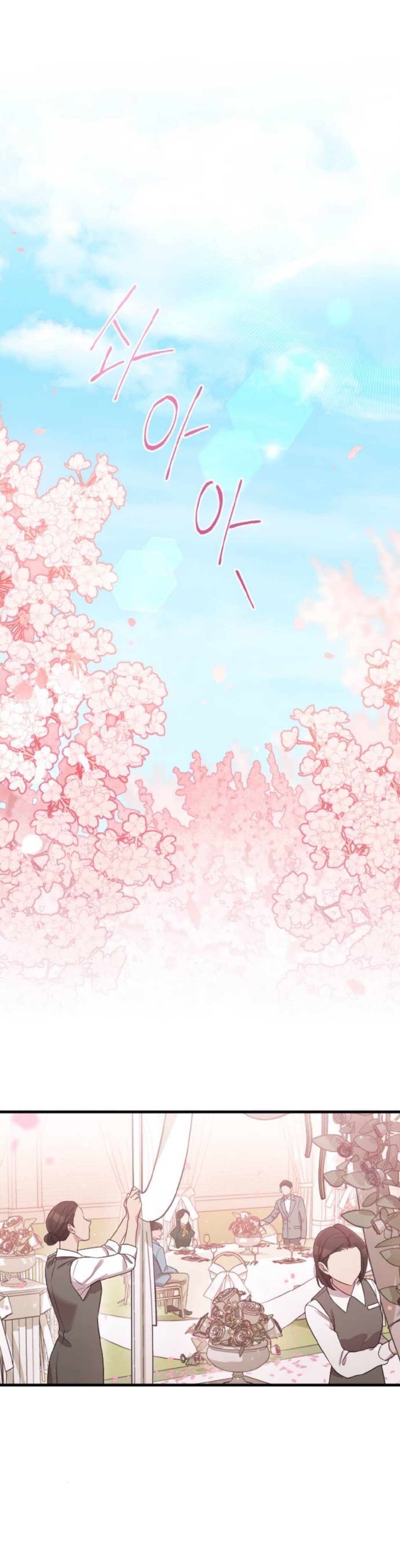 Marry My Husband: Chapter 58 - Page 2