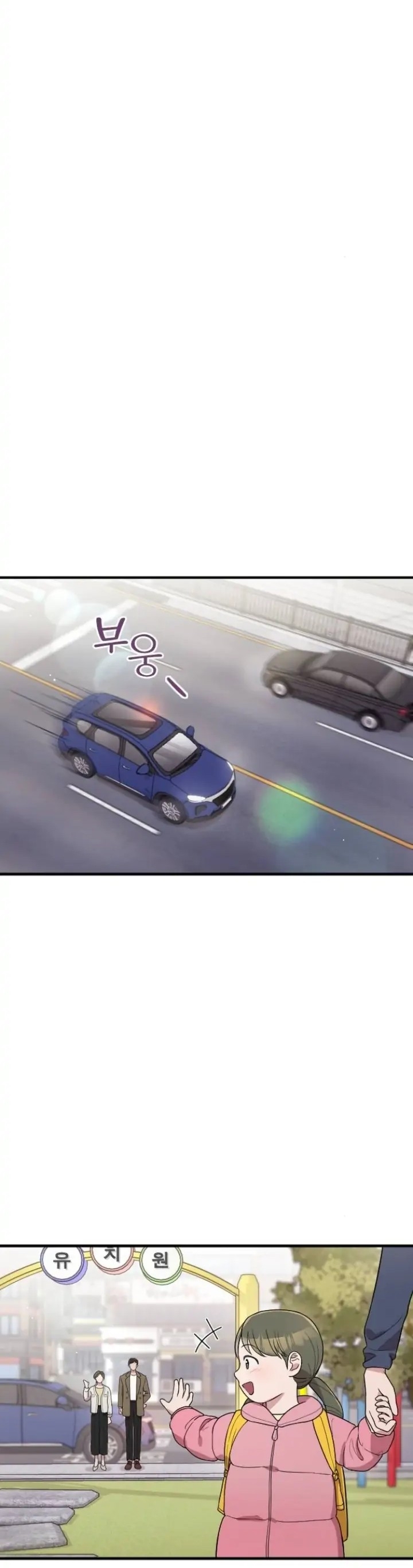 Marry My Husband: Chapter 62 - Page 16