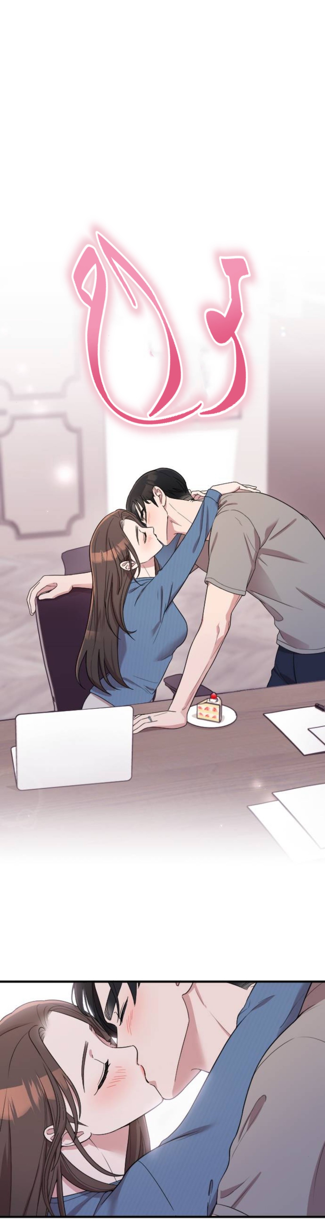 Marry My Husband: Chapter 65 - Page 10