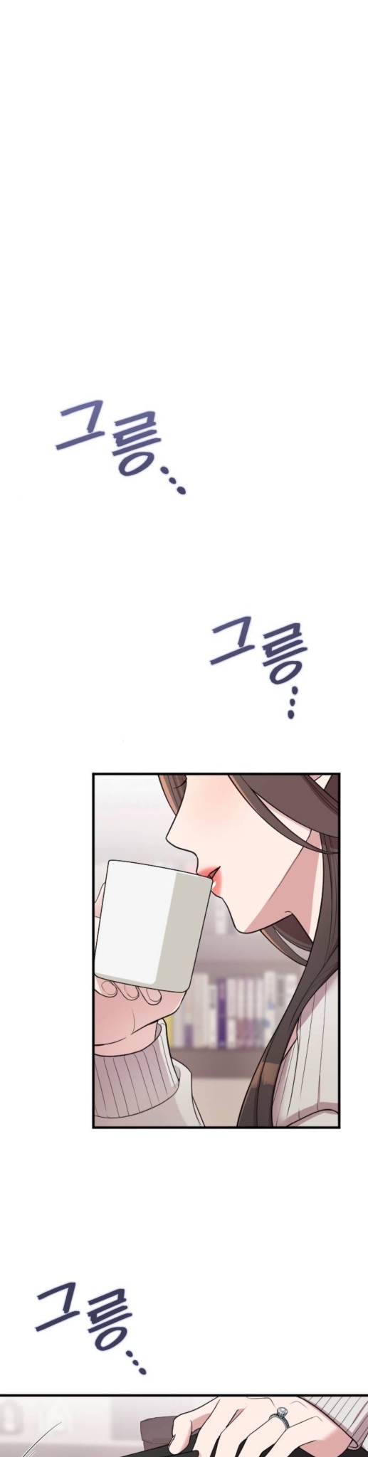 Marry My Husband: Chapter 67 - Page 2