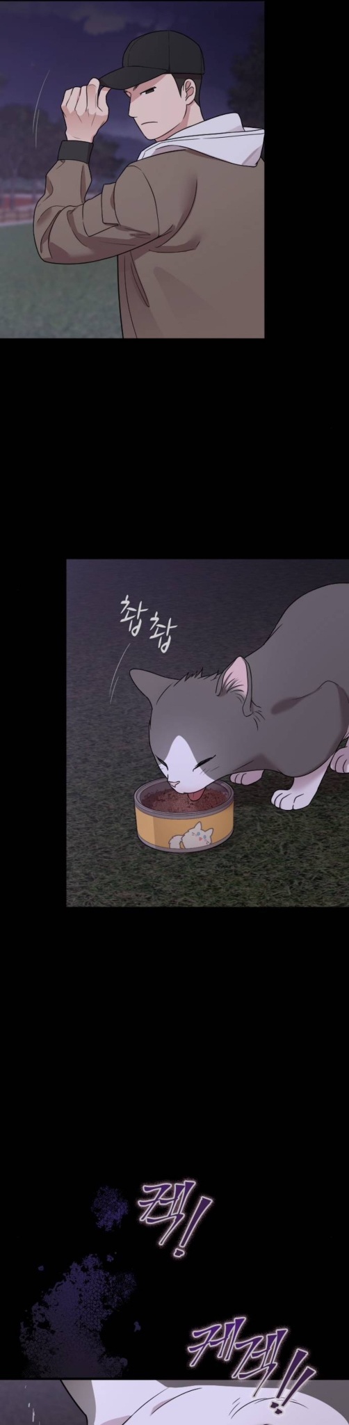 Marry My Husband: Chapter 67 - Page 20