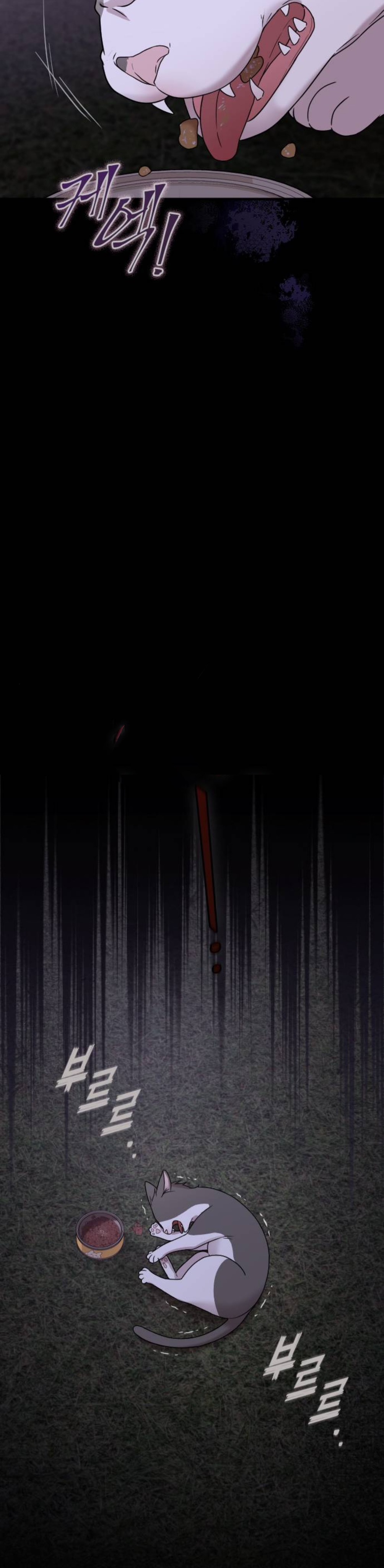 Marry My Husband: Chapter 67 - Page 21