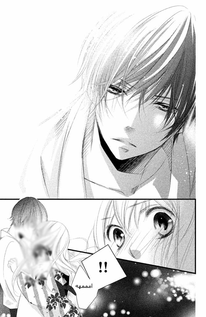 Mikami Sensei no Aishikata: Chapter 3 - Page 24