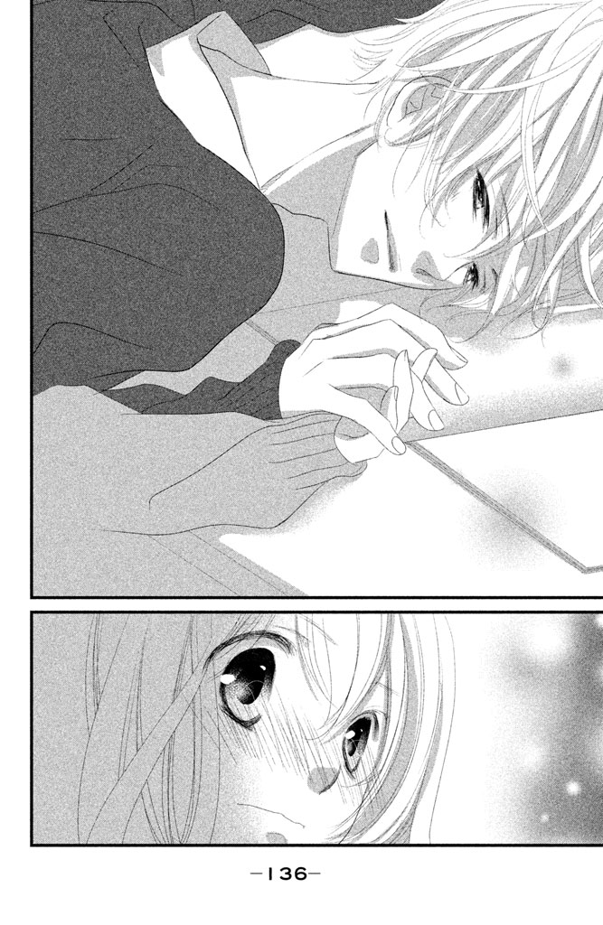 Mikami Sensei no Aishikata: Chapter 4 - Page 7