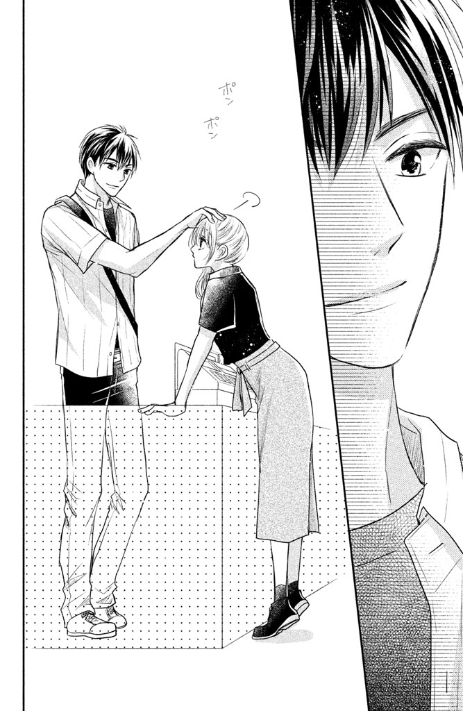 MOEKARE WA ORENJI-IRO: Chapter 13 - Page 42