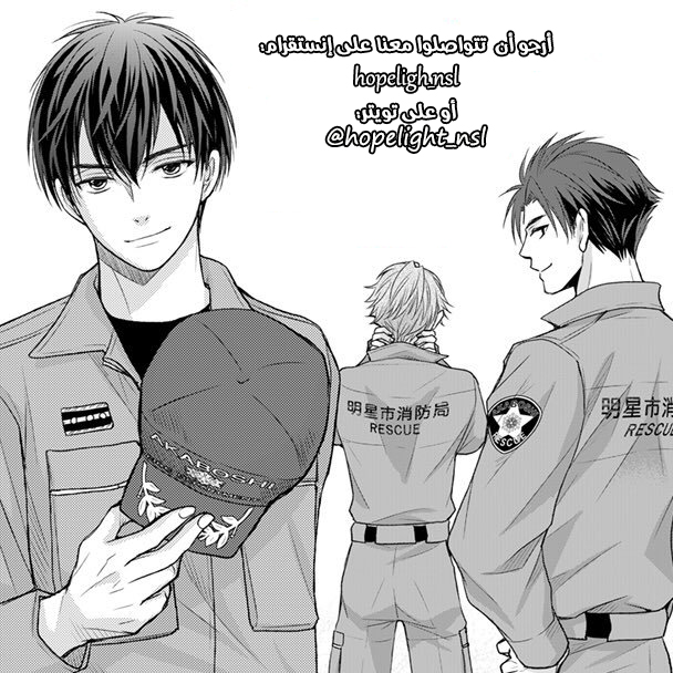 MOEKARE WA ORENJI-IRO: Chapter 22 - Page 38