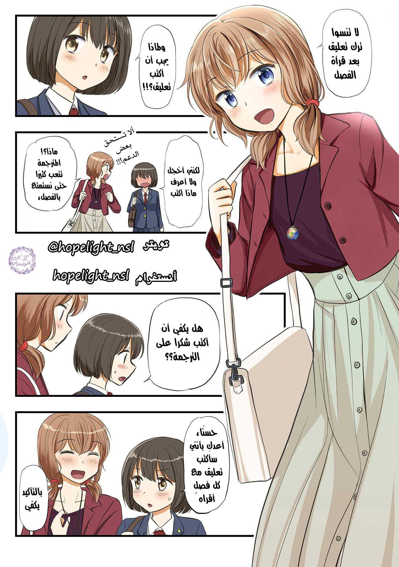 MOEKARE WA ORENJI-IRO: Chapter 22 - Page 40