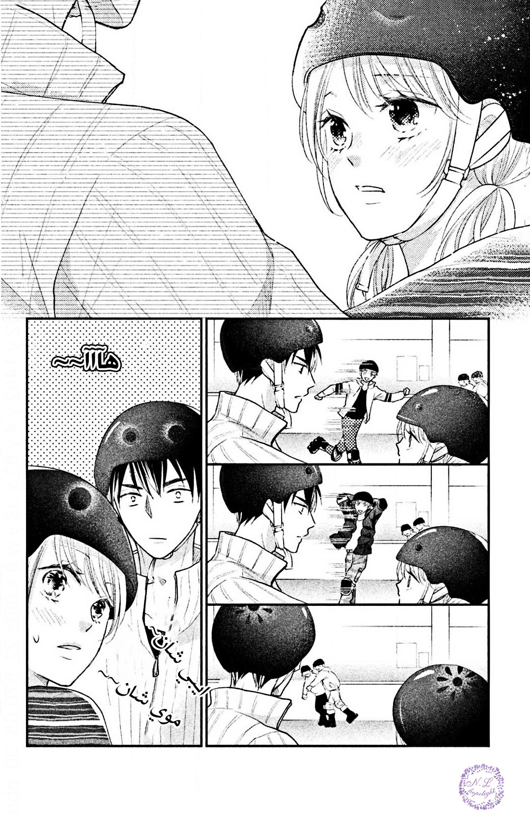 MOEKARE WA ORENJI-IRO: Chapter 25 - Page 39